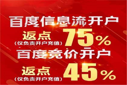 头条信息流行业趋势洞察